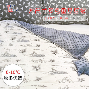 Baby Doudou Quilt Spring и осенью утолщенная хлопчатобумажная ковров