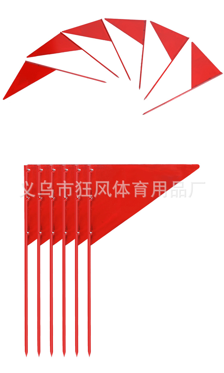 铁旗_07.png