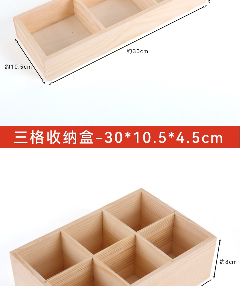 收纳盒_07.jpg