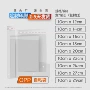 opp密封小号自封塑料袋