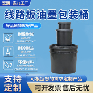 ��·����ī���bͰ�����ī���zͰ250ML  1��  5L ���zͰ