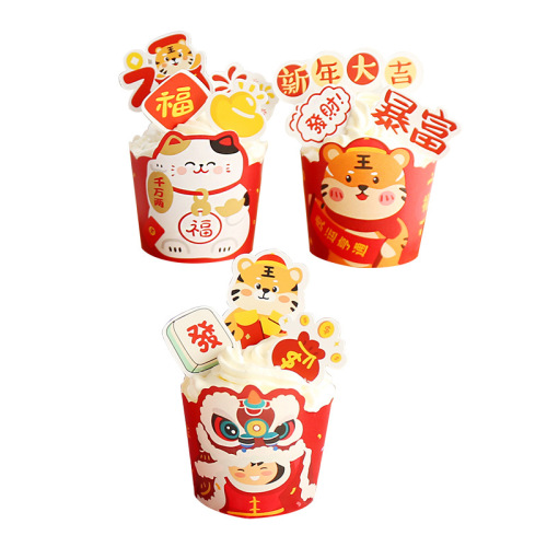 New Year Creative Christmas Cupcakes Spring Festival Festive Baking Muffin Cup Lion Wake Cake Decoration