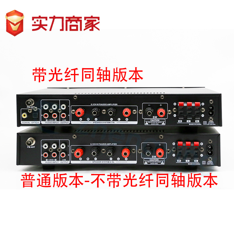 AV-369BT-光纤-正音-1
