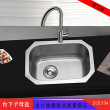 ���P�ˮ��304���P䓆β��ײ�ϴ����̨��̨����ϴ��ϴ�³؏N��