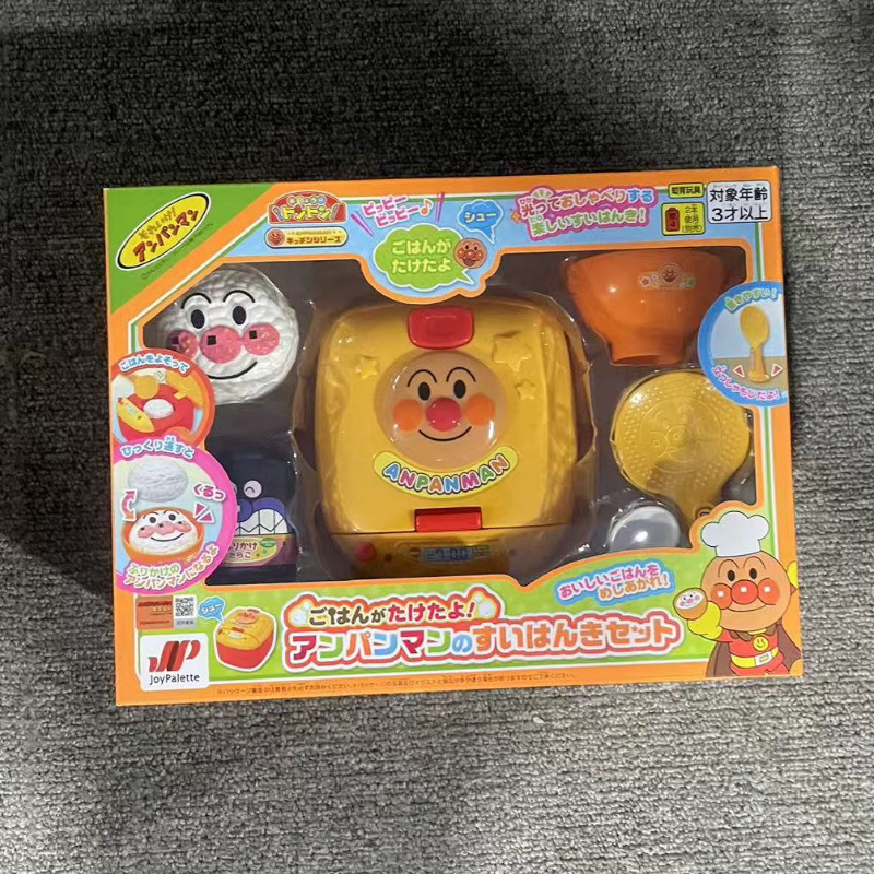 日本のアンパンマンのおもちゃの小さい医者のカラーボールの掃除機のショッピングカートの弁当箱の子供のままごとのおもちゃ