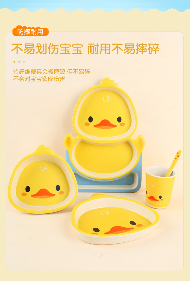 小黄鸭详情页_06