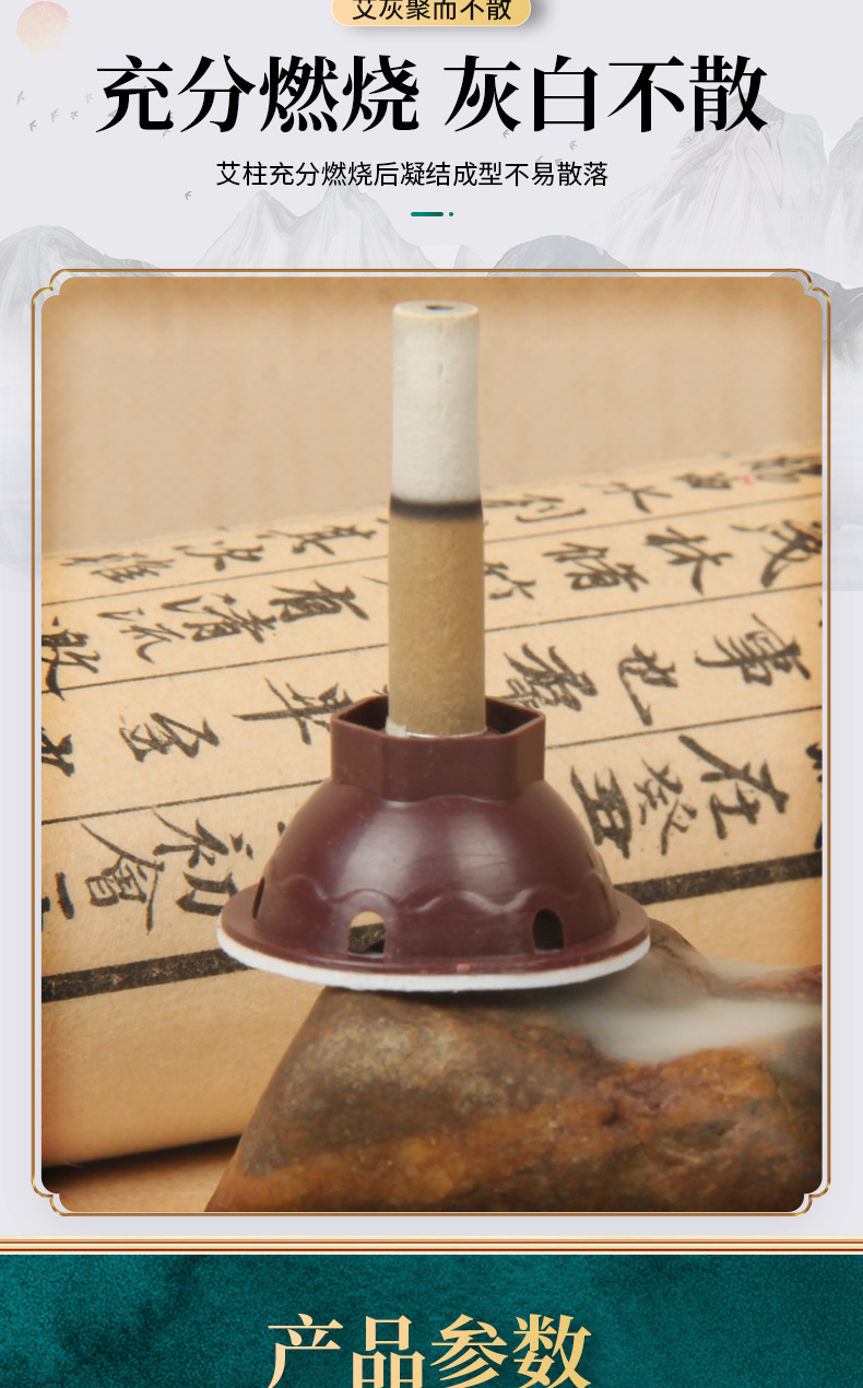 Moxa Sticks Ai Jiu Moxibustion Patches 5-Year Aged Moxa Wool Box of 50 Portable Warm Therapy quality and texture