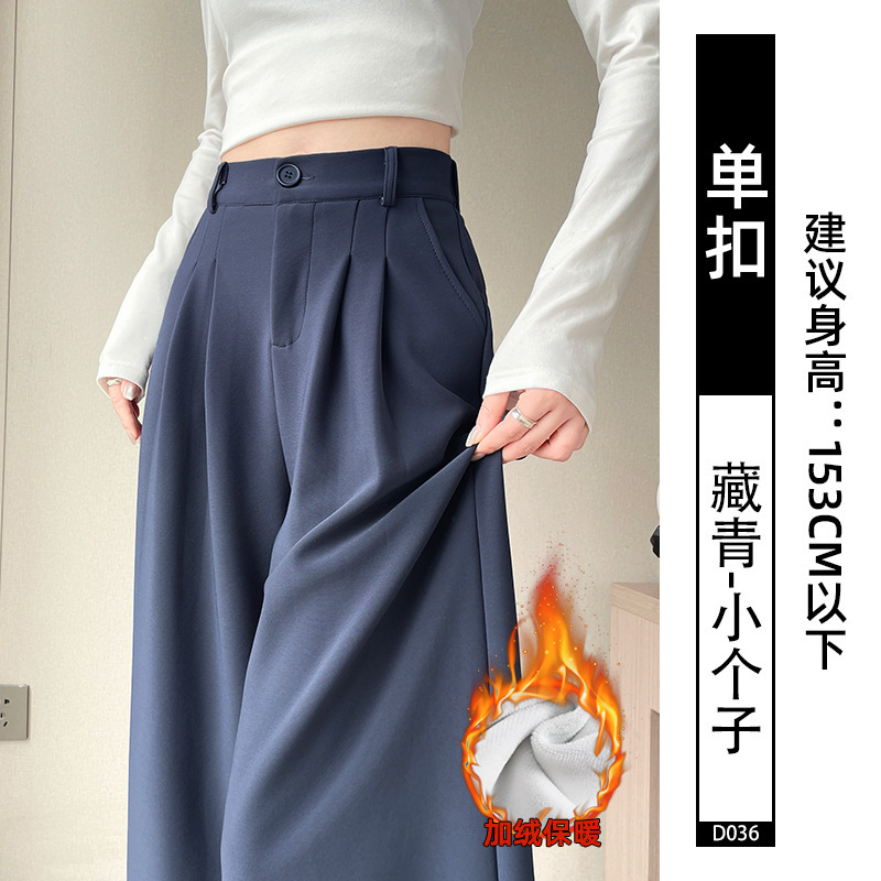灰色西装裤高级感垂感女2025新款小个子休闲显瘦直筒窄版阔腿裤子|undefined