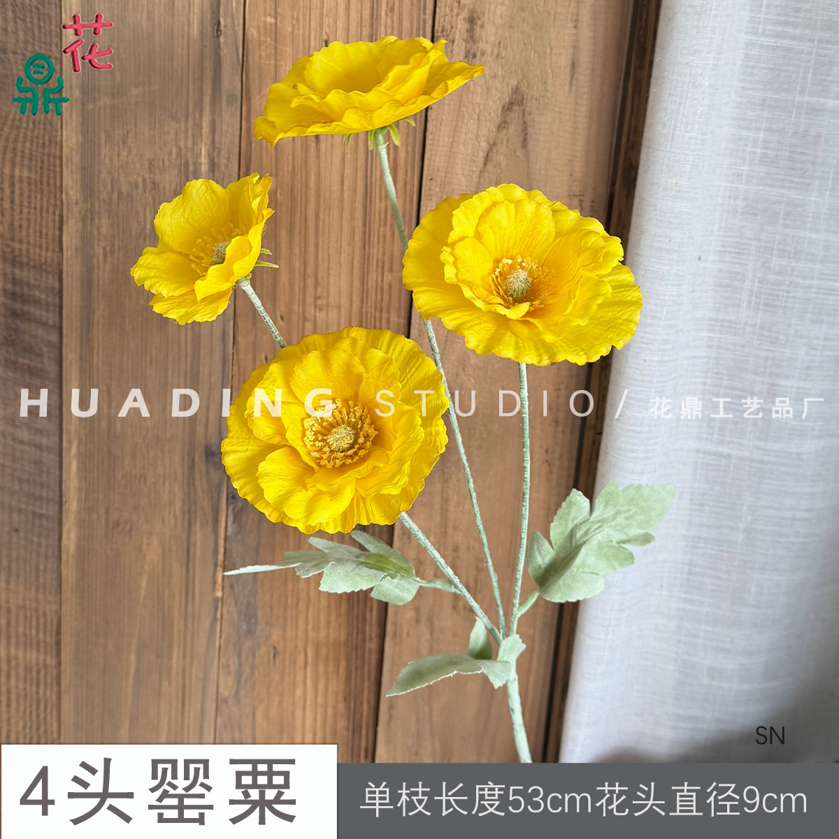 4 đầu hoa anh túc SN màu vàng