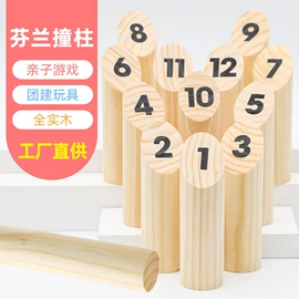 拼图、拼板;积木类;其他益智玩具