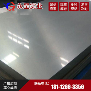 �����X��5052H112���P�X�X�Ͻ������X�I�X��׃�θ߶˺Ͻ��X�Ͳ�