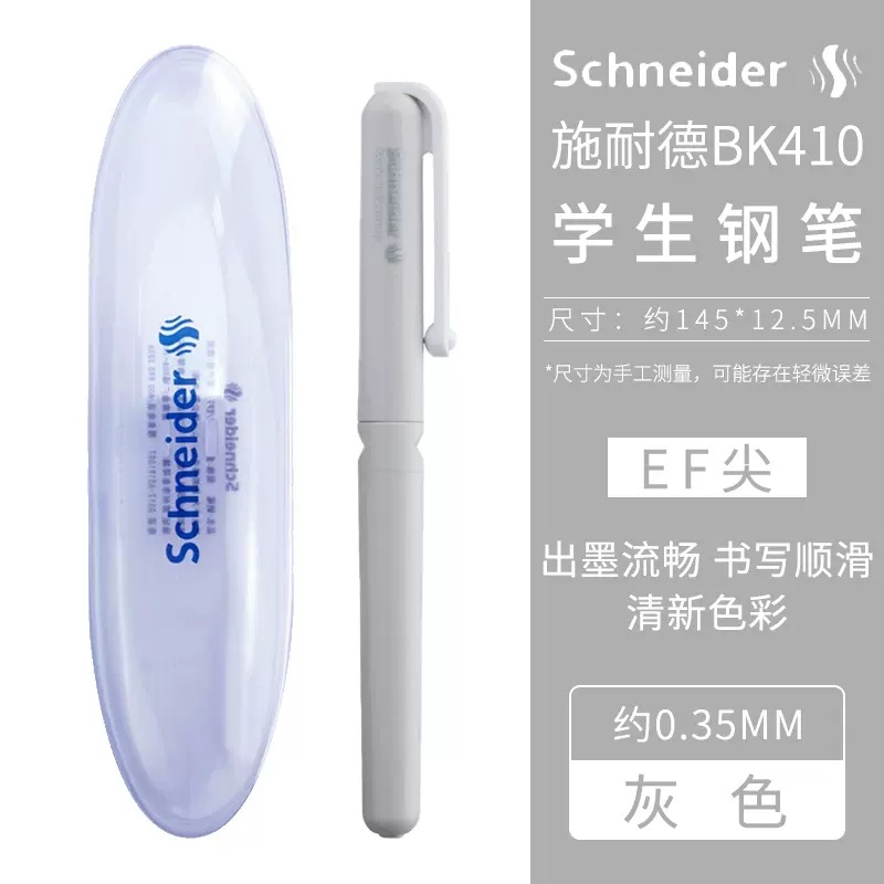 Alemán Schneider BK410 pluma macaron EF jingmingjian estudiante de la escuela primaria práctica de caligrafía de tercer grado image 6