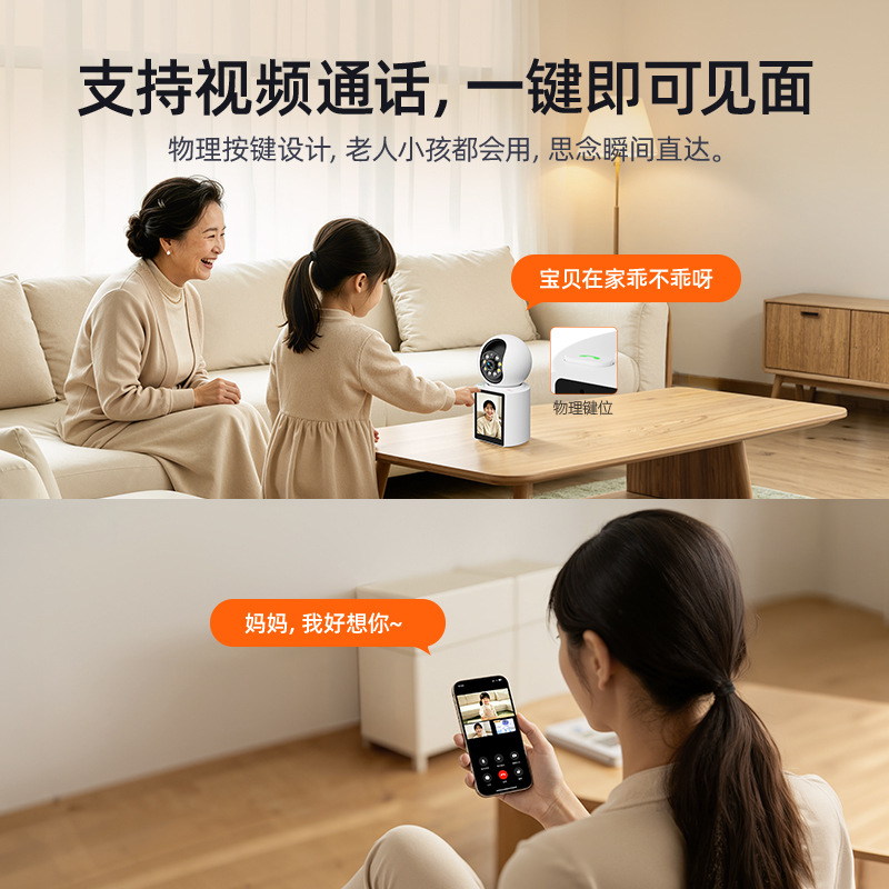 WIFI con pantalla de monitoreo 2 millones de cámaras intercomunicables visibles Llamadas de video bidireccionales Llamadas inteligentes AI
