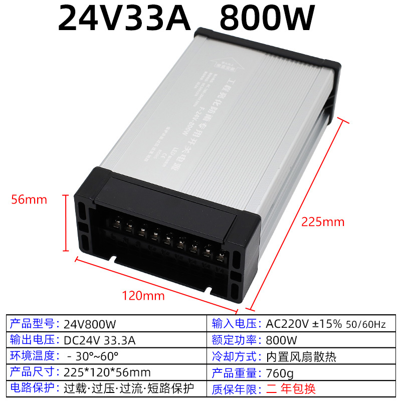 12V400W caja de luz de señalización publicitaria LED luz al aire libre conmutador a prueba de lluvia transformador de potencia 500W24V5V