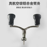 鹰梦双头路亚轮渔线轮纺车轮配件渔轮改装全金属镂空摇把平衡杆