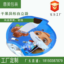 ������ ����ʳ�ɹ����������� �Թ�ʳƷ���b�������a�S��ӡlogo