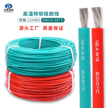 �ߜ���ܛ���z��#12AWG 680/0.08TS OD4.5�o�˙C��ģ�늳��B�Ӿ�