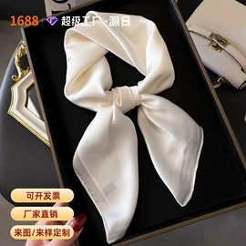 围巾;丝巾;披肩