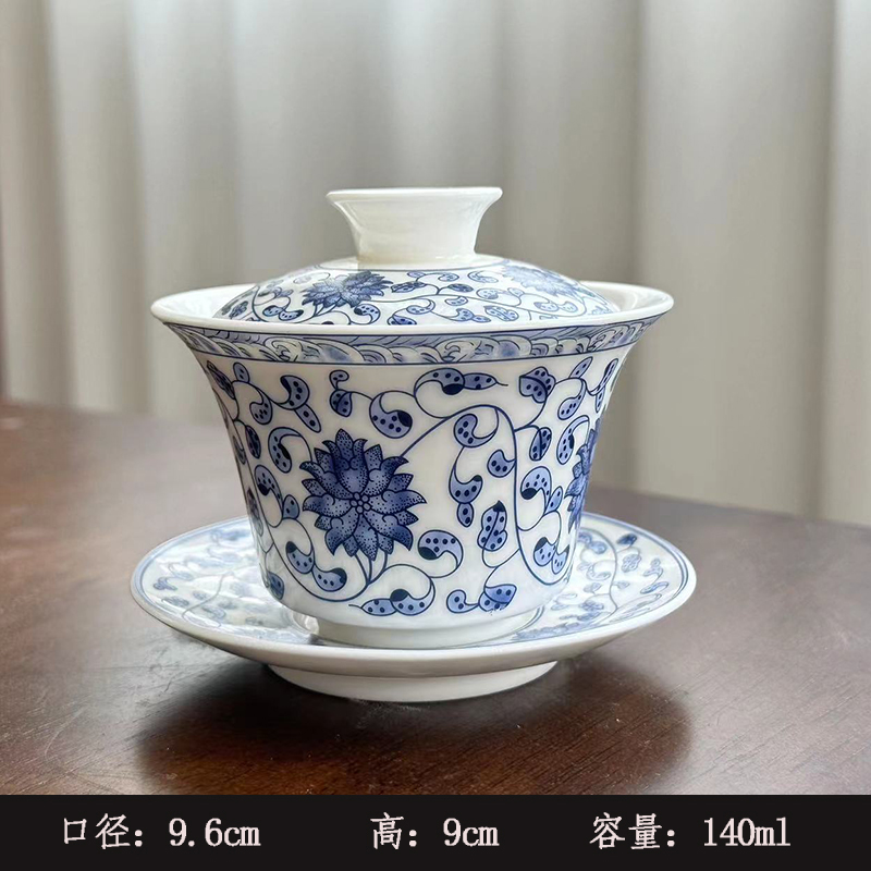 양고기 지방 옥 삼차이 덮은 그릇 - 접시 꽃