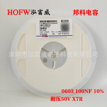 �L�A��� �NƬ���0603 104K 100NF 50V X7R MBK0603X7R104K500NT