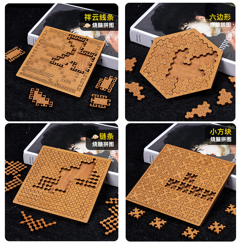 Rompecabezas para niños, rompecabezas para quemar el cerebro, bloques de imposición de madera, patrón creativo, descifrado, desafío para adultos, juguete de descompresión