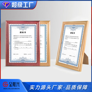 ��¡�d�I�I���տ�A3A4���젝�[ʽ��ľ��S��ֱ�Nľ�|�C�������l
