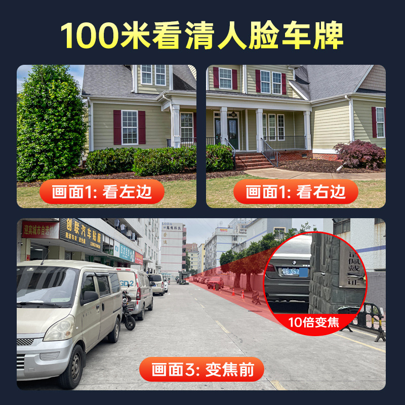 Cámara de monitoreo de alta definición 360 inalámbrica de tres imágenes monitor de visión nocturna de alta definición cámara de red de sala al aire libre