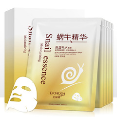 Poquanya Snail Essence Moisturizing and Hydrating Mask Wholesale Cosmetic Factory