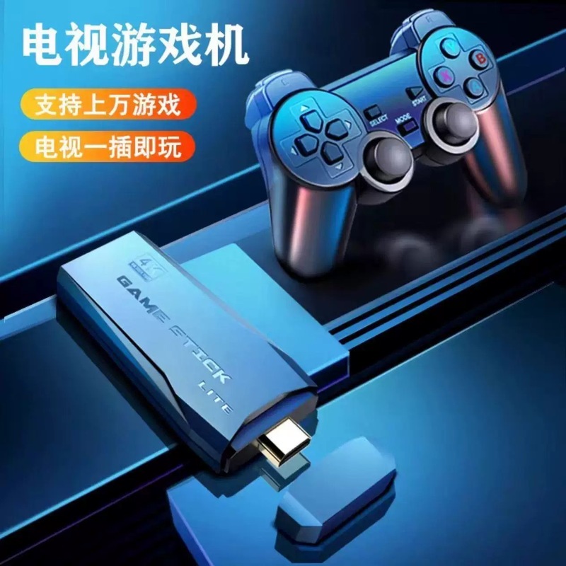 M8家用游戏机HDMI高清PS街机4K游戏盒子双人无线手柄电视游戏机|undefined