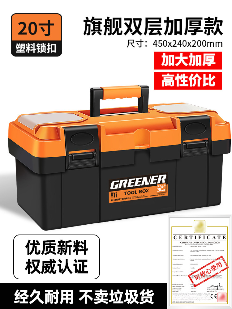 Repair kit, Shiyong Large Industrial Grade - 20-inch-flagship-double-layer-thickened-new-material