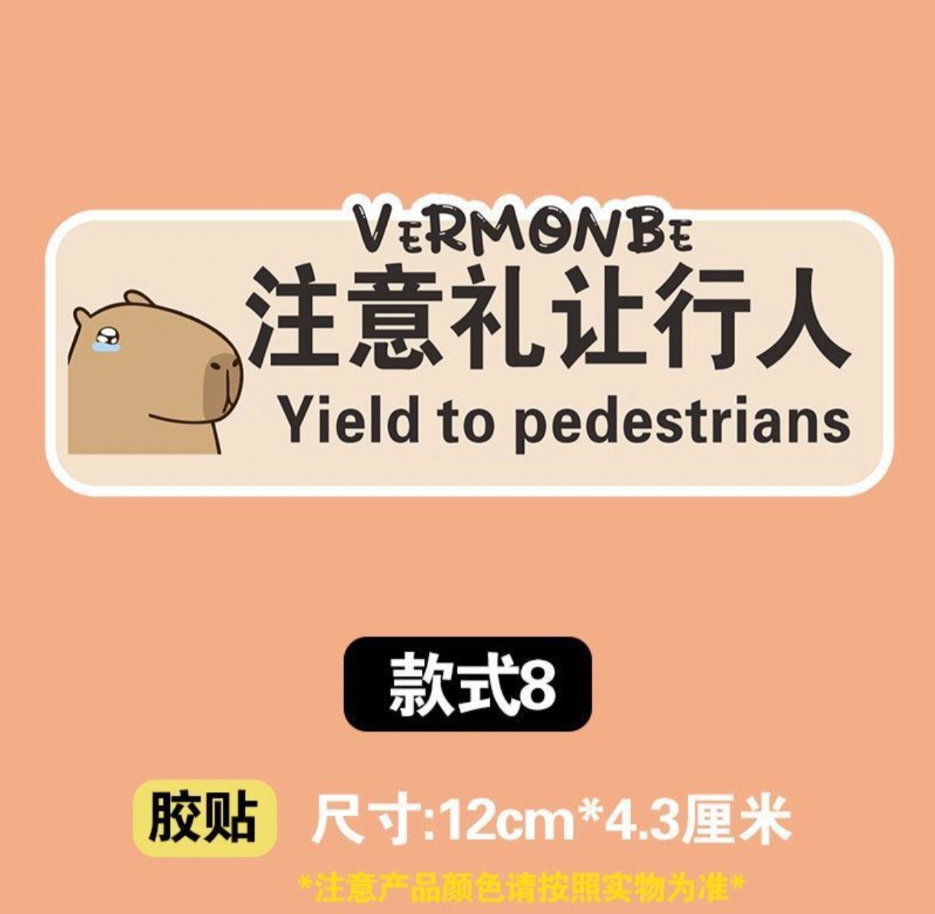 Pay attention to pedestrians