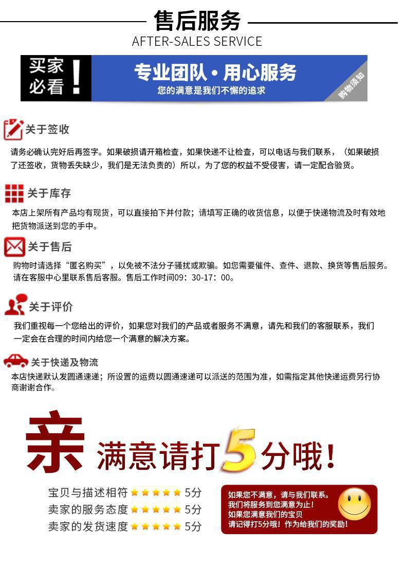 华悦详情客户_15