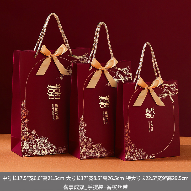 结婚手提袋订婚伴手礼喜糖盒婚礼糖果包装盒中式新款空盒礼品袋子|undefined