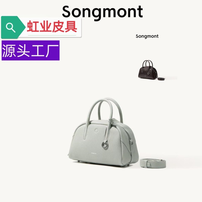 In Stock [Same Style as Wen Qi] Song Shanxia Xunlu Mini Bowling Bag Crossbody Boston Small Bag