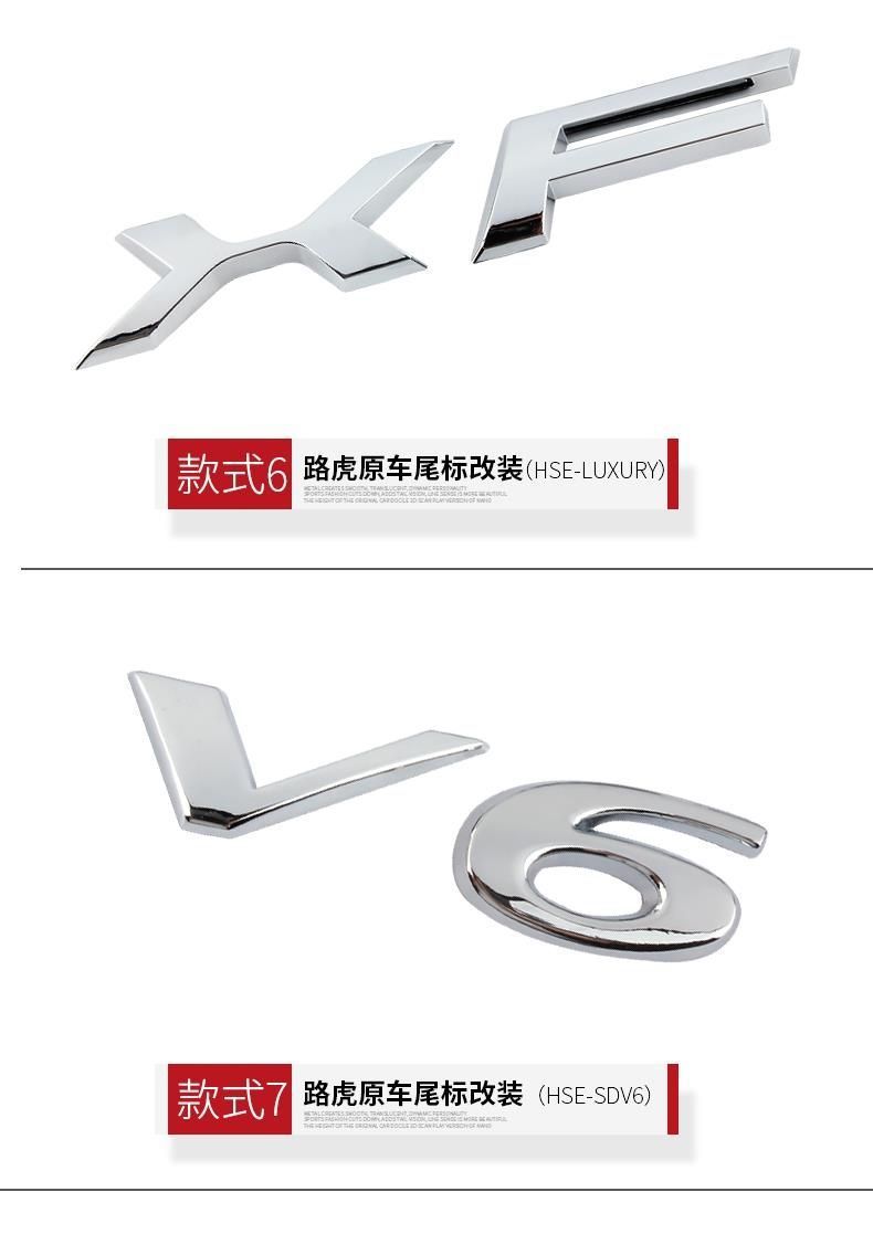 Jaguar car emblem lettering: XE, XF, XJL, F-PACE, V6 3.0, V8 5.0, rear emblem, engine displacement