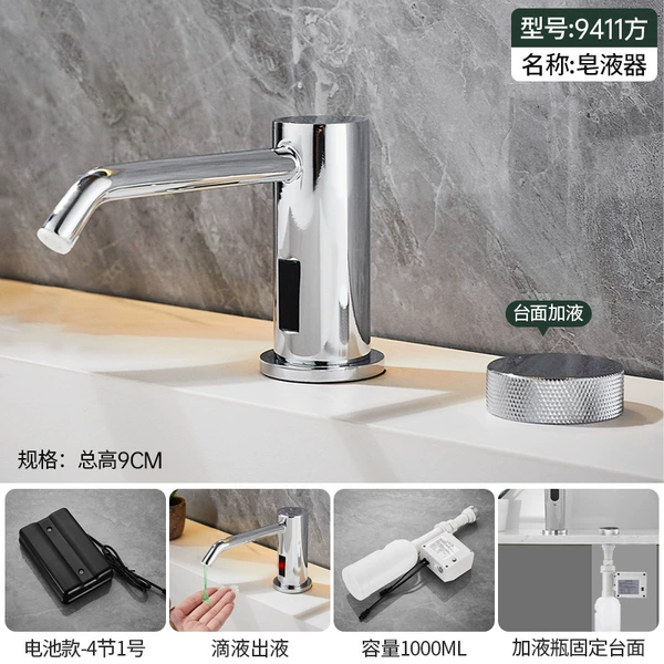 【9411 square】Dripping-battery-table liquid addition【height 9CM】