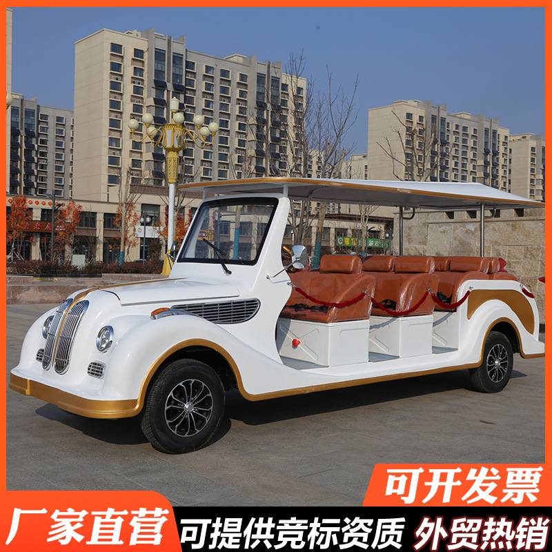 8座老爷观光车景区游园酒店民宿接待敞篷11座复古电动观光车现货
