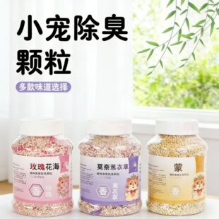 С�������w��ƿ�b��������о�|��ԡɳ��z�܂}�����|�ļ{����ʯ