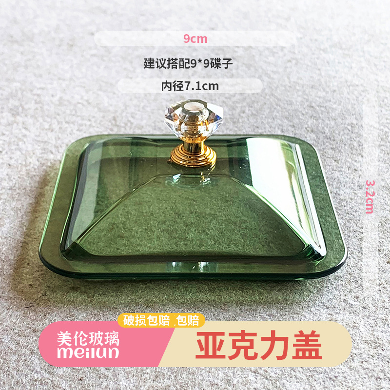 [뚜껑] 플라스틱 짙은 녹색