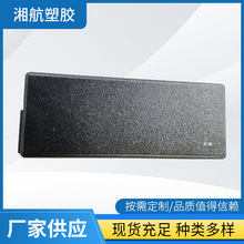 厂家大功率电源适配器外壳abs移动充电器塑料壳电脑高阻燃材质