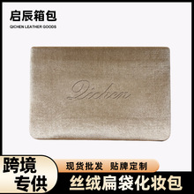 �羳���ƻ�ױ���ɰ������ɳ���˿�ޱ���ճ�����Ů��ױ����Я���