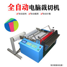 ȫ�Ԅ���X���ЙC�x�ͼ��~�X�����ЙCPVC��Ĥ�Д��C�o�����и�C