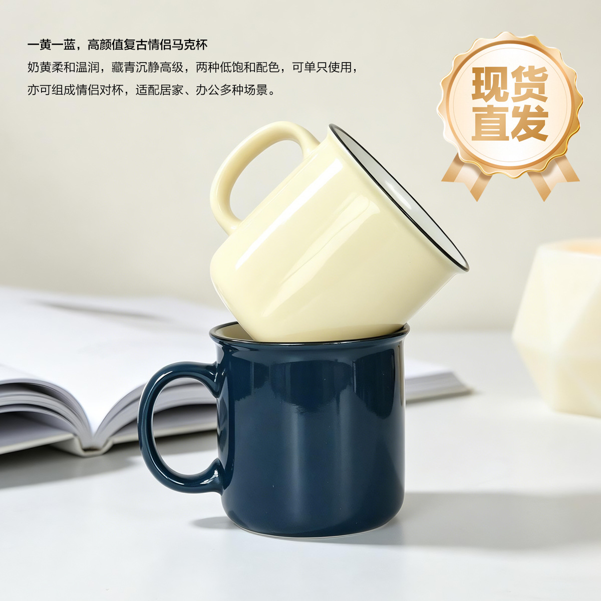 Vintage imitation enamel ceramic mug for home use, drinking cup for office, couple's matching cup, simple coffee cup, gift item