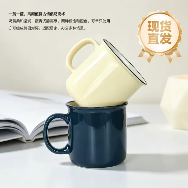 Vintage imitation enamel ceramic mug for home use, drinking cup for office, couple's matching cup, simple coffee cup, gift item