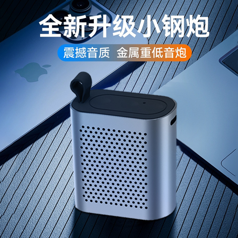 German heavy gun wireless bluetooth speaker mini aluminum alloy portable overweight subwoofer outdoor portable small stereo