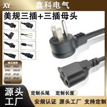 ��Ҏ�����Դ�� ��Ҏ����Ʒ��β ��Ҏ����ĸ�^ 5-15P���^