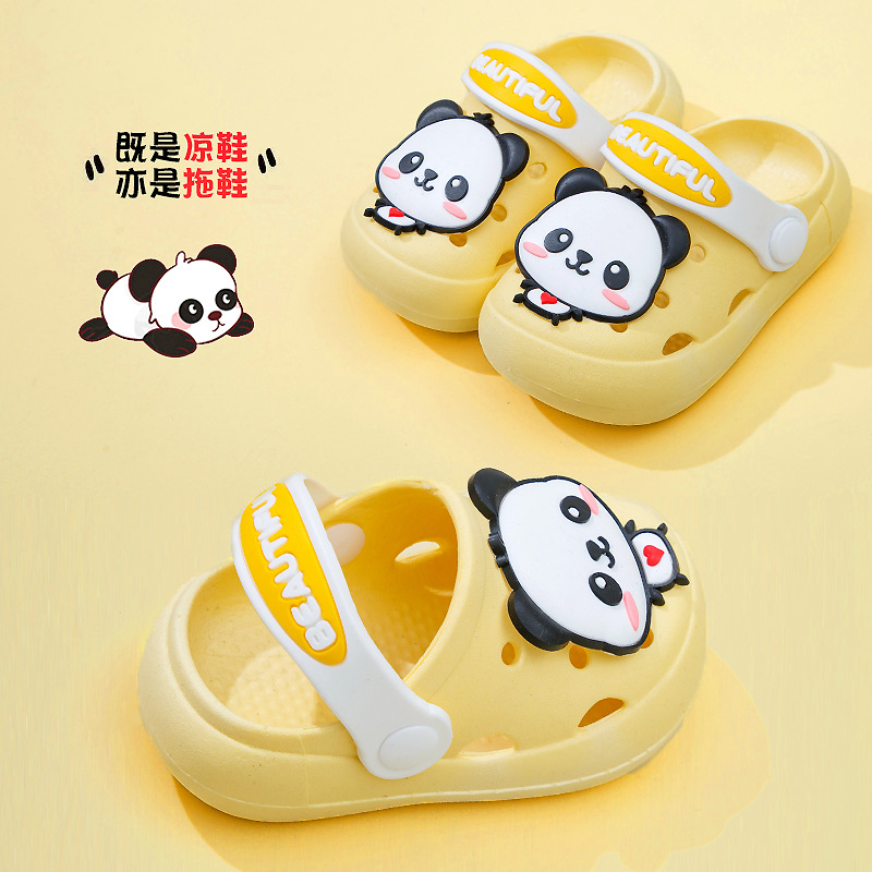 레서판다-옐로우 [핫스타일]