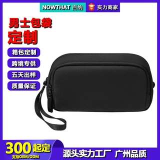 26新款数据线收纳包充电器配件包数码收纳配件包充电宝收纳包定制