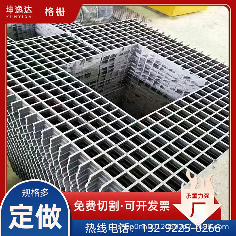 玻璃钢格栅盖板排水沟光伏走廊地板污水池耐腐蚀加强光伏专用防水