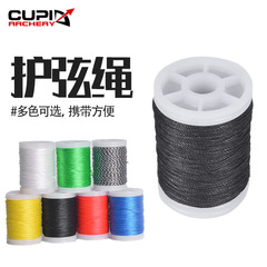 弓箭護弦繩 射箭用品 弓弦可用護弦繩 綁窺孔繩  110米長